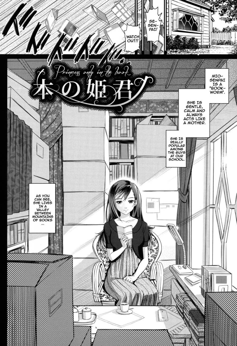 Hentai Manga Comic-Otomehime-Chapter 7-1